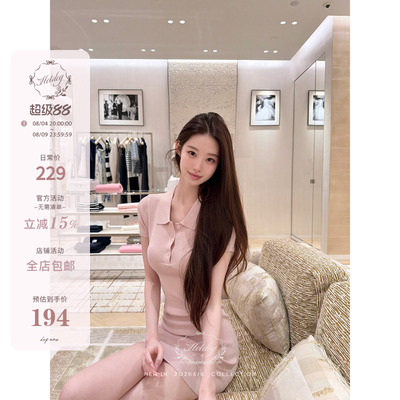 热狗很辣连衣裙粉色/黑色