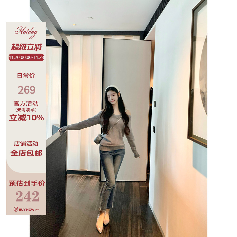 Hotdog热狗很辣小脚牛仔裤