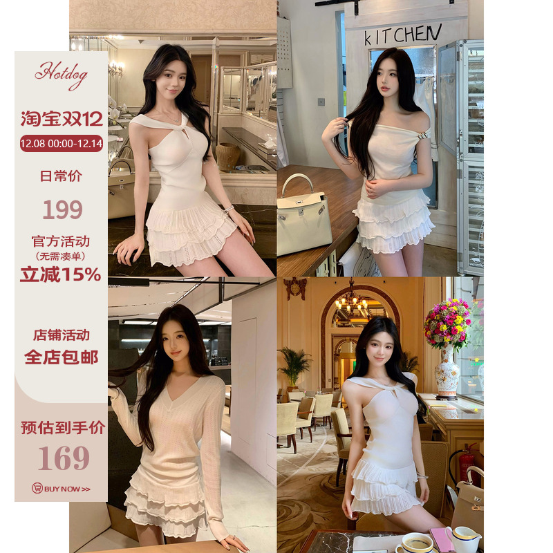 Hotdog热狗很辣蛋糕半身裙短裙