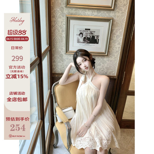 Hotdog热狗很辣【花野序曲】