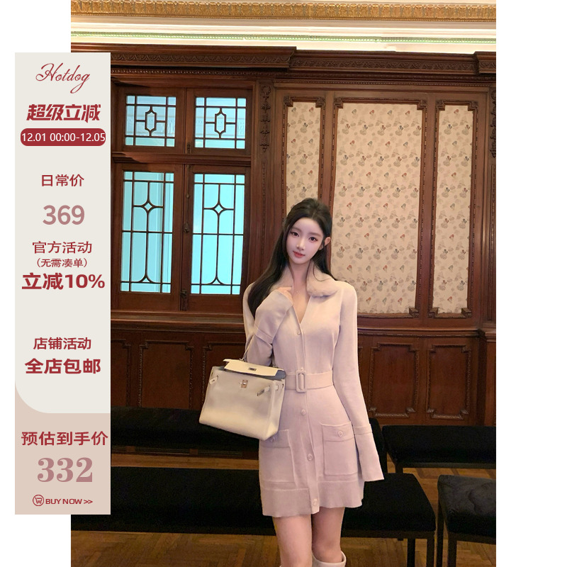 Hotdog 热狗很辣【 雪绒杏子】收腰显瘦双口袋设计毛领针织连衣裙