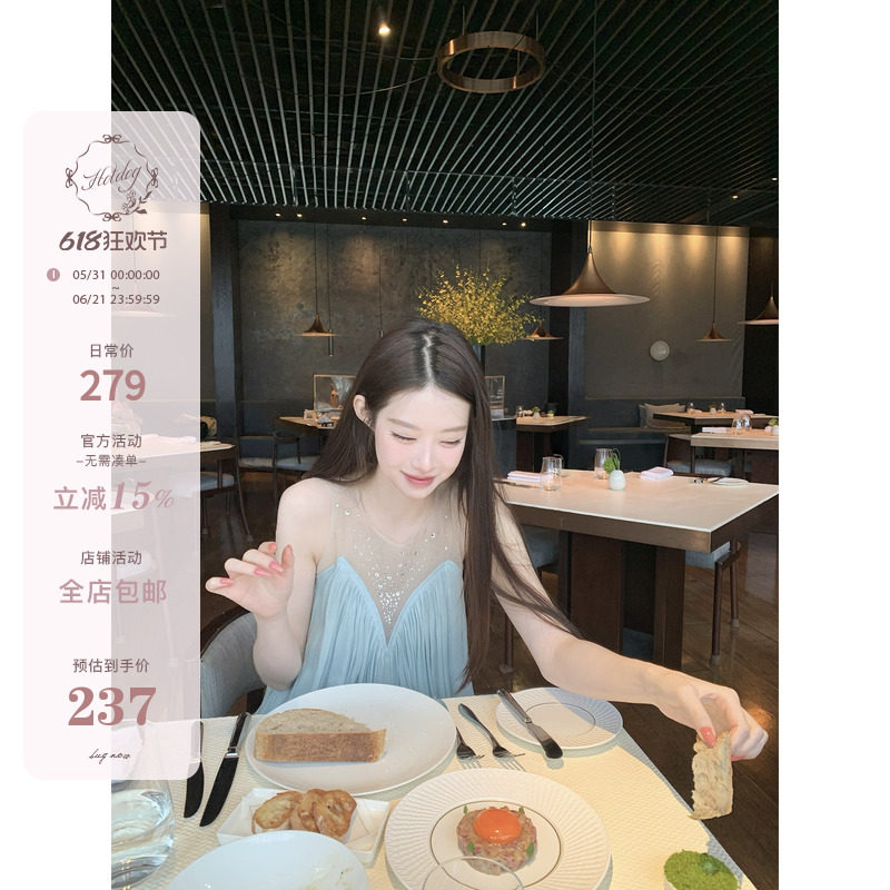 Hotdog 热狗很辣【粉莺星光】精致高级感无袖连衣裙女宽松背心裙