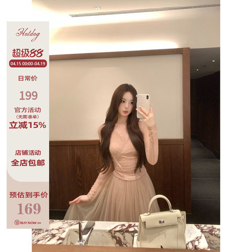 Hotdog 热狗很辣【原创款 芭蕾织梦】V领蕾丝长袖上衣/网纱半身裙