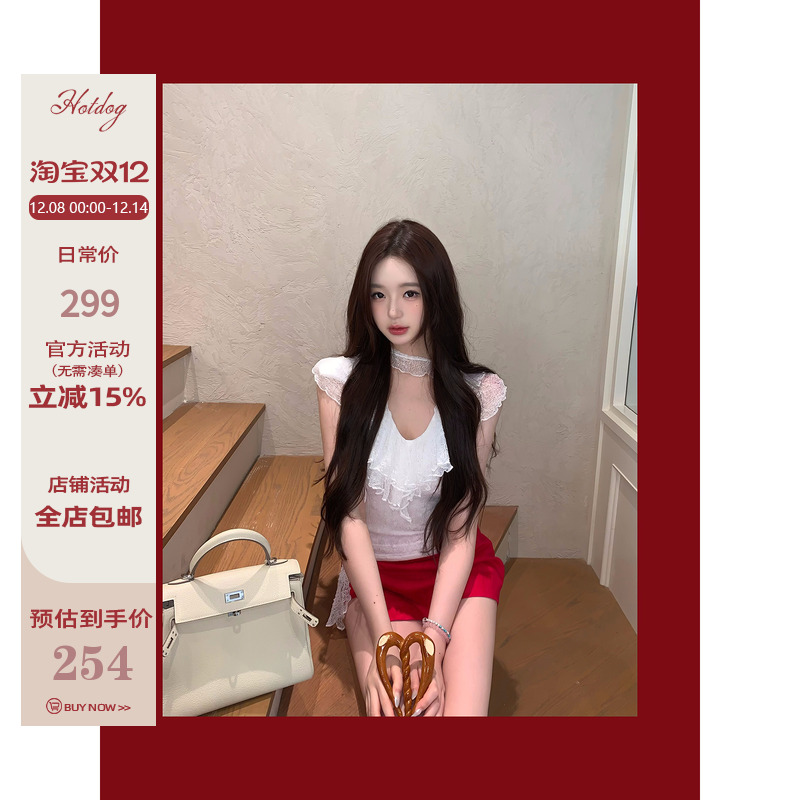 Hotdog热狗很辣蕾丝衫上衣