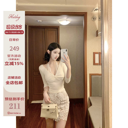 Hotdog热狗很辣【云间诗集】