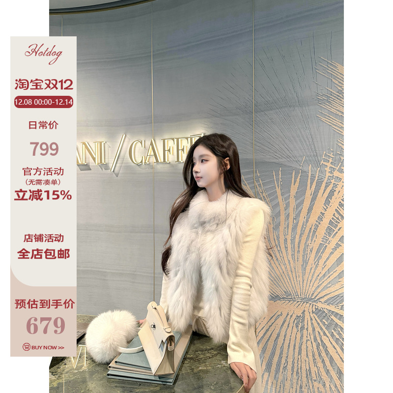 Hotdog热狗很辣蓝色无袖外套