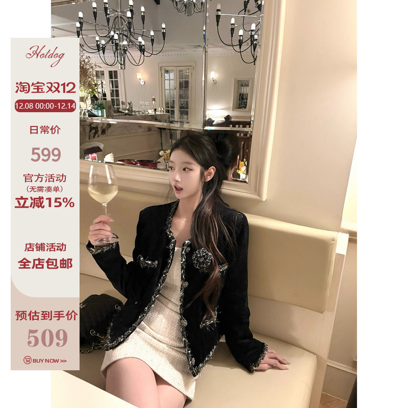 Hotdog热狗很辣小香风外套