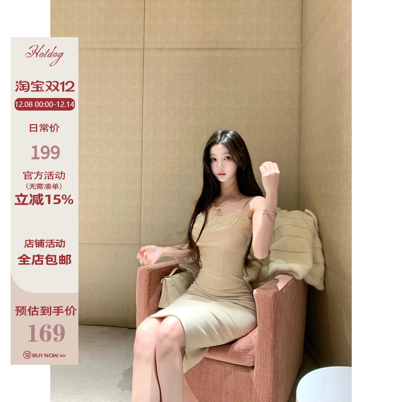 Hotdog热狗很辣吊带半裙两件套