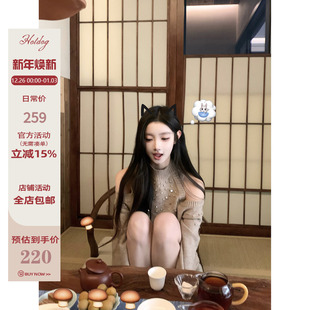 两色露肩镶钻设计感毛衣针织衫 揉碎星光 上衣 热狗很辣 Hotdog