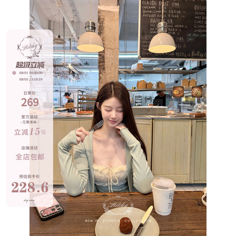 Hotdog热狗很辣绿色套装女图片