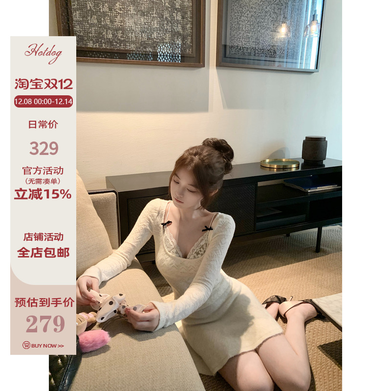 Hotdog热狗很辣上衣半裙套装