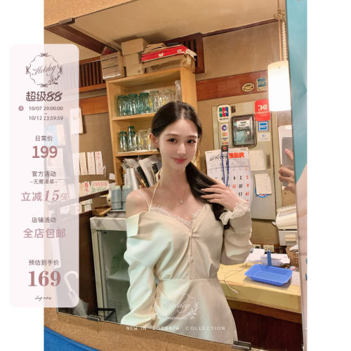 蕾丝吊带/翻领衬衫中长款连衣裙
