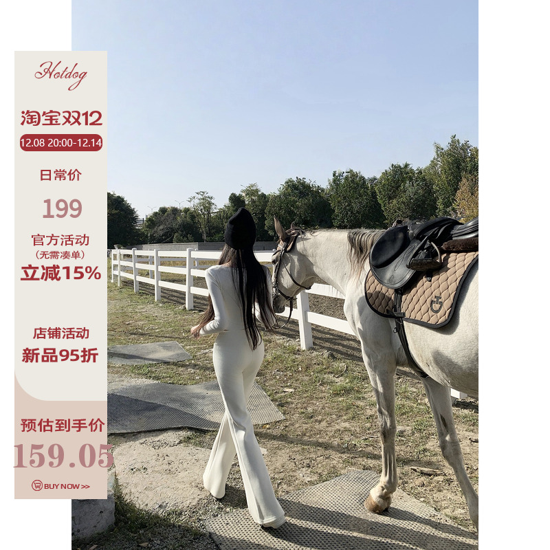 Hotdog热狗很辣蒲绒裤子