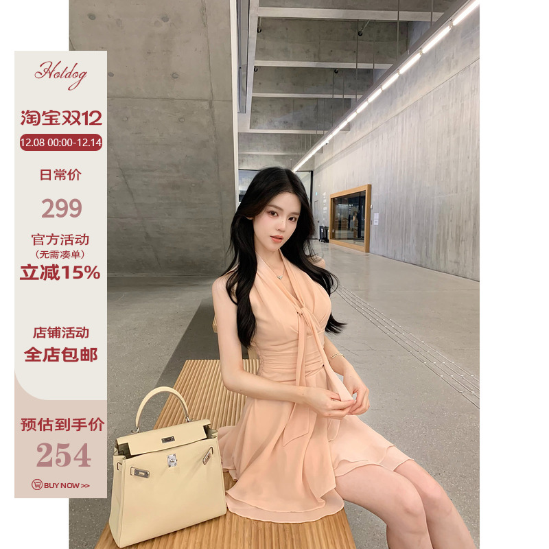 Hotdog热狗很辣无袖连衣裙