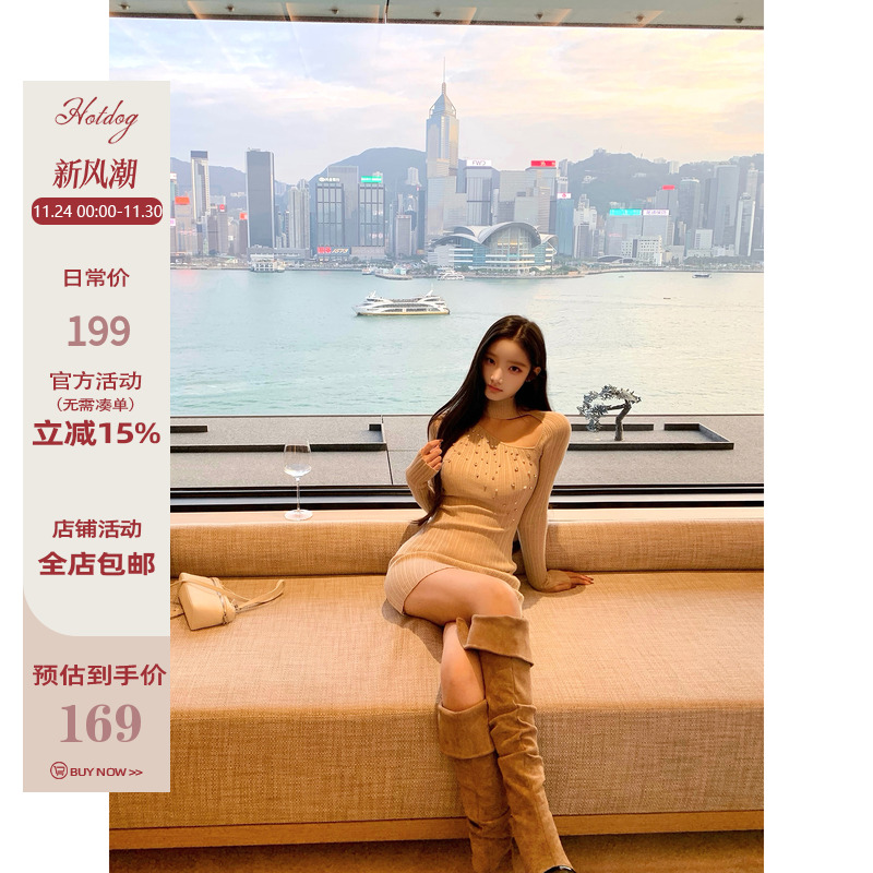 Hotdog热狗很辣针织连衣裙