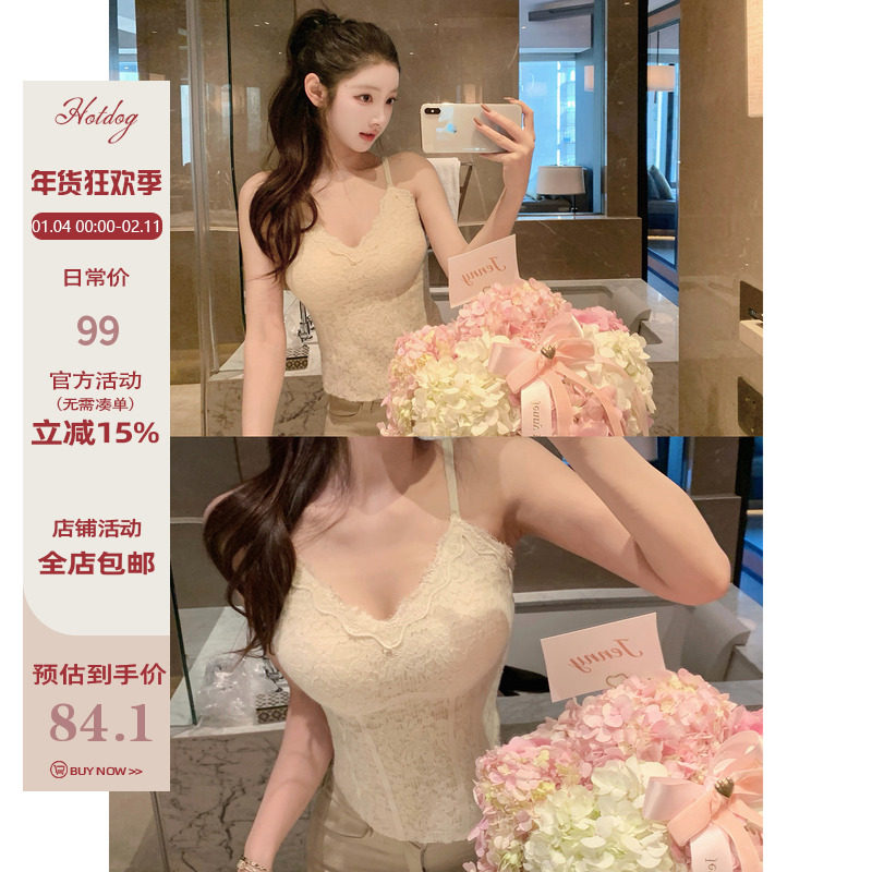 Hotdog 热狗很辣【曼妙daily 秋冬百搭打底】收腰鱼骨小吊带上衣,女装/女士精品,背心吊带,淘宝优惠券,粉丝福利购,淘宝优惠卷