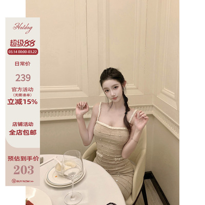 Hotdog热狗很辣【闪闪小香】