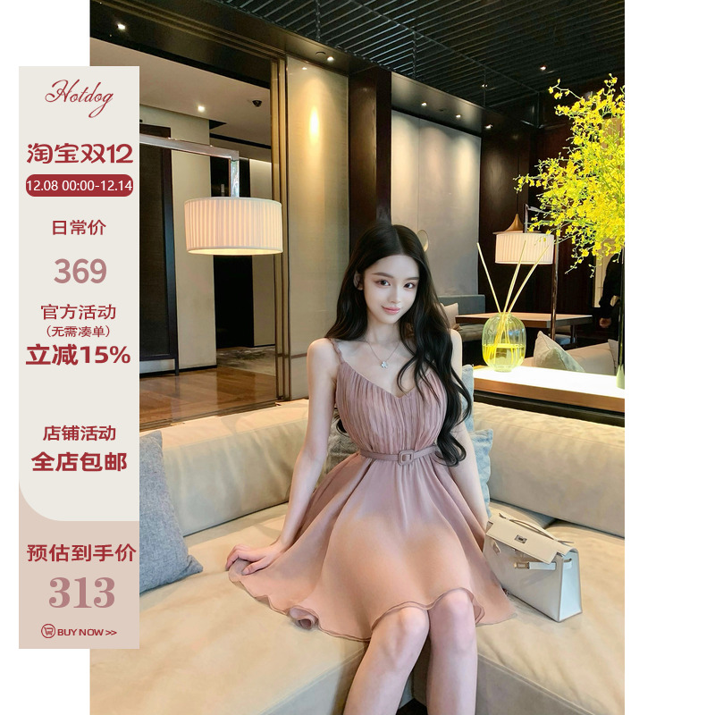 Hotdog热狗很辣吊带连衣裙