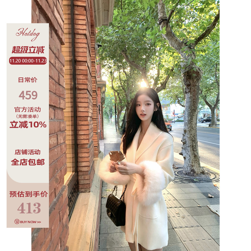 Hotdog热狗很辣毛毛袖外套