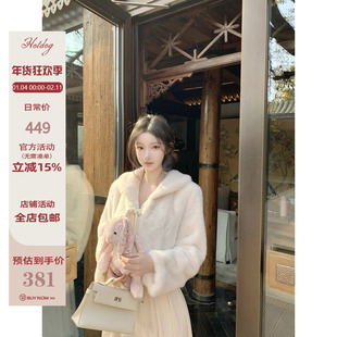 Hotdog 热狗很辣【樱花吹雪 仿真皮草】奶白色毛毛外套女冬季厚款