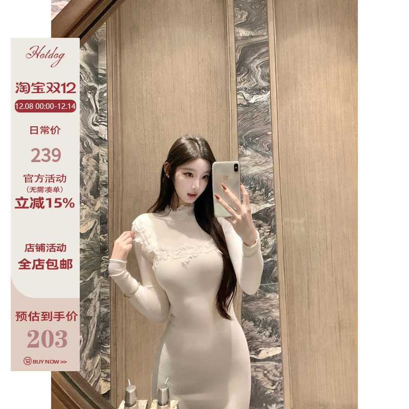 Hotdog热狗很辣白色连衣裙