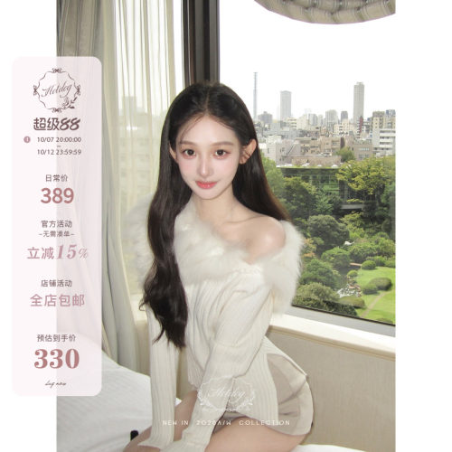 韩系毛毛领休闲百搭上衣女