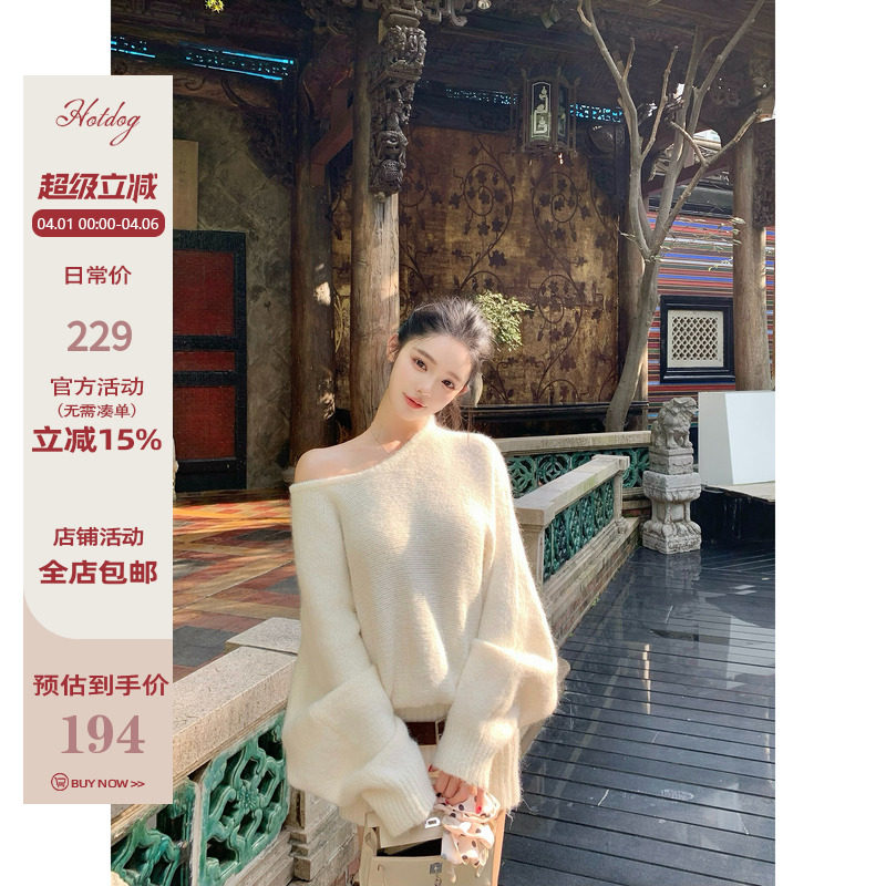 Hotdog 热狗很辣【莱茵河畔】经典百搭两色斜肩针织连衣裙+腰带女