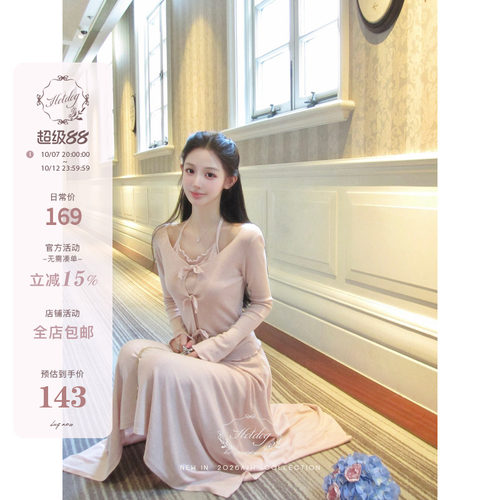 长袖挂脖上衣女半身裙长裙两件套