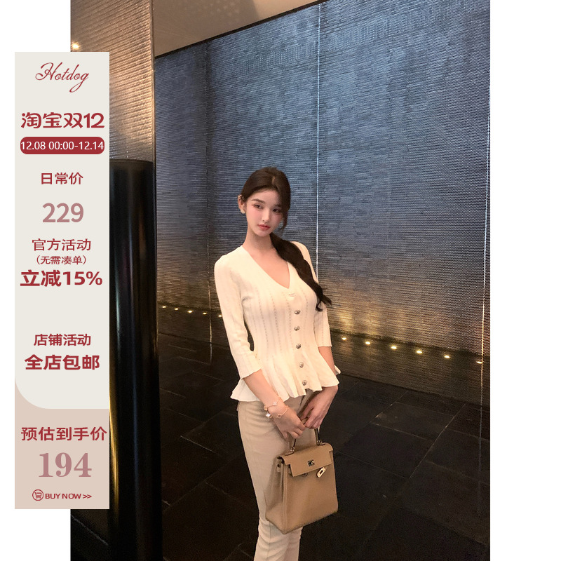 Hotdog热狗很辣简约百搭上衣