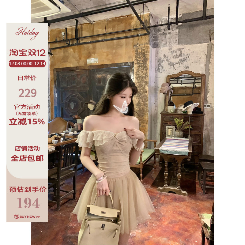 Hotdog热狗很辣上衣/裙裤两件套