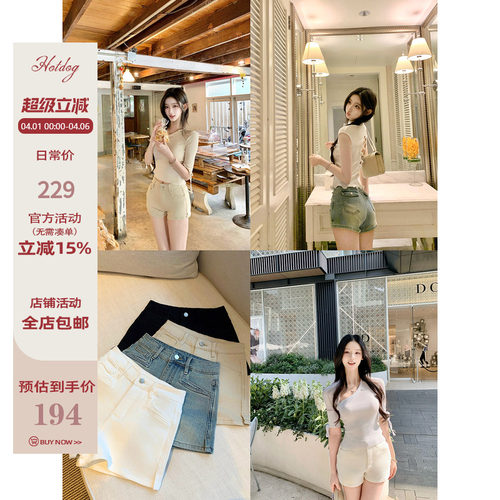 【韩女法则4色百搭牛仔裤】