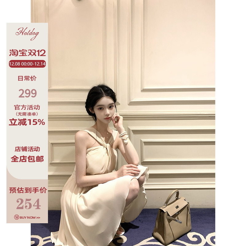 Hotdog热狗很辣交叉挂脖连衣裙