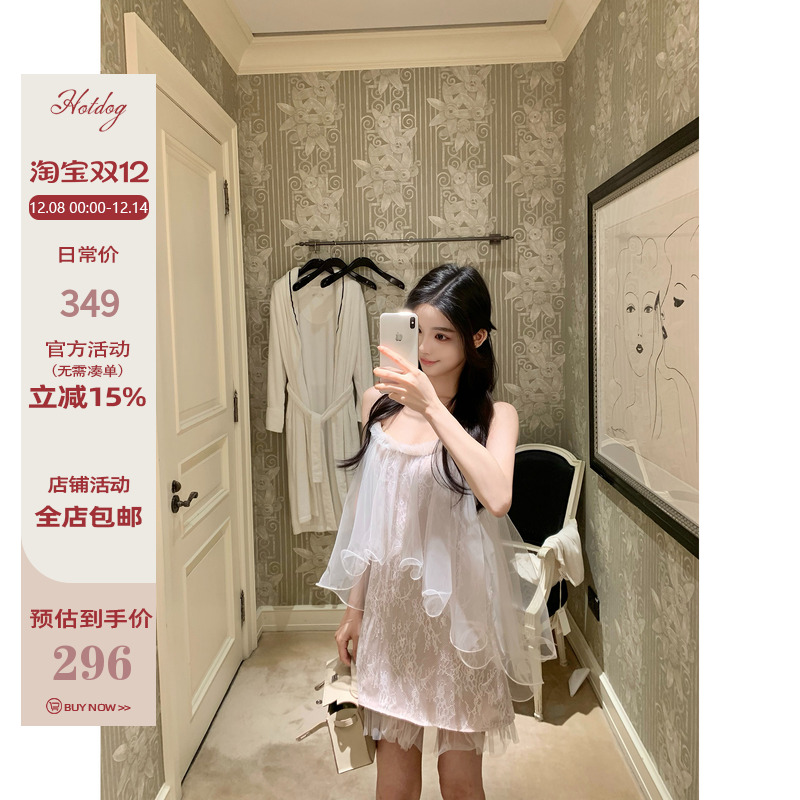 Hotdog热狗很辣吊带连衣裙