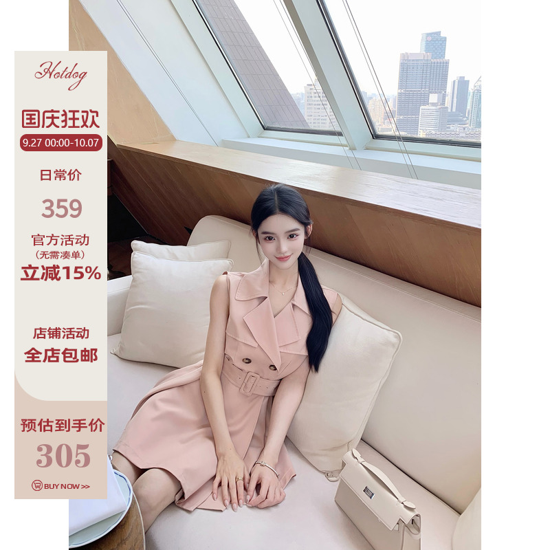 Hotdog热狗很辣收腰显瘦连衣裙