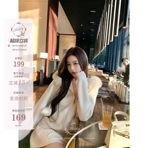 毛领拉链连帽外套半身裙子
