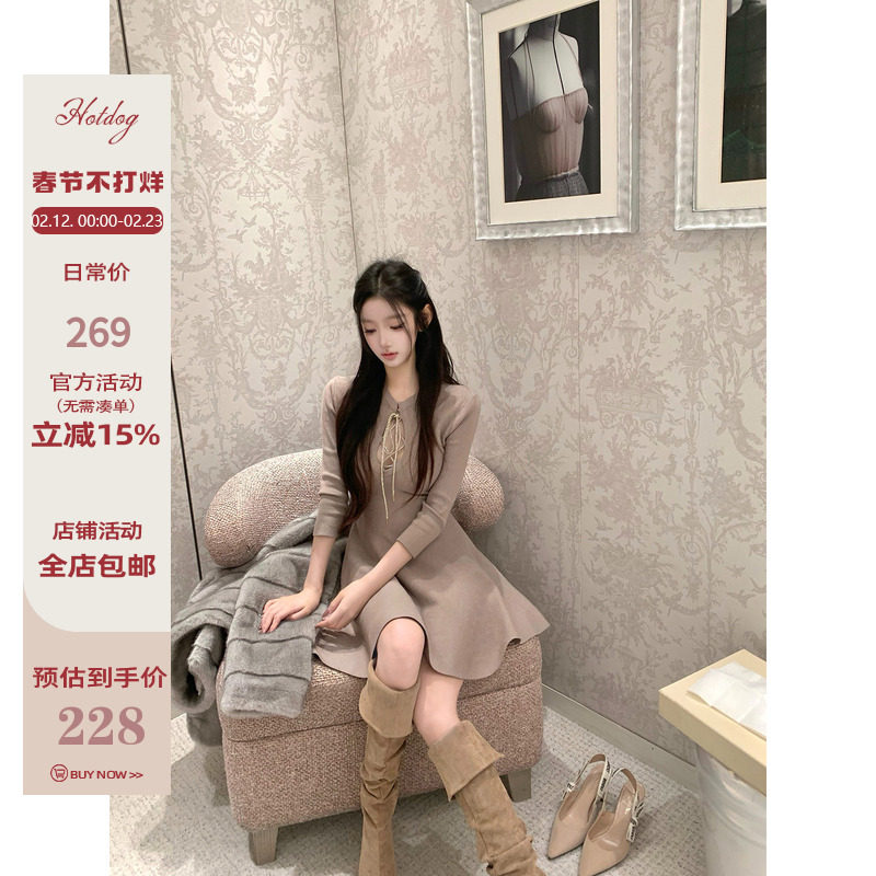 Hotdog 热狗很辣【麦瑟尔千金 双面穿】七分袖双面穿针织连衣裙女