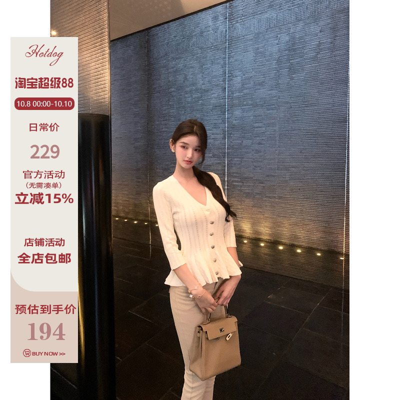 Hotdog热狗很辣简约百搭上衣