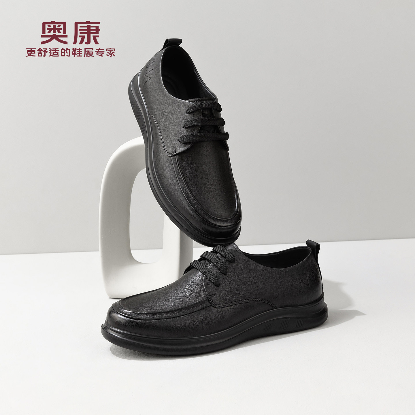 奥康 男鞋秋季新款休闲皮鞋商务软底真皮黑色公务通勤驾车爸爸鞋图片