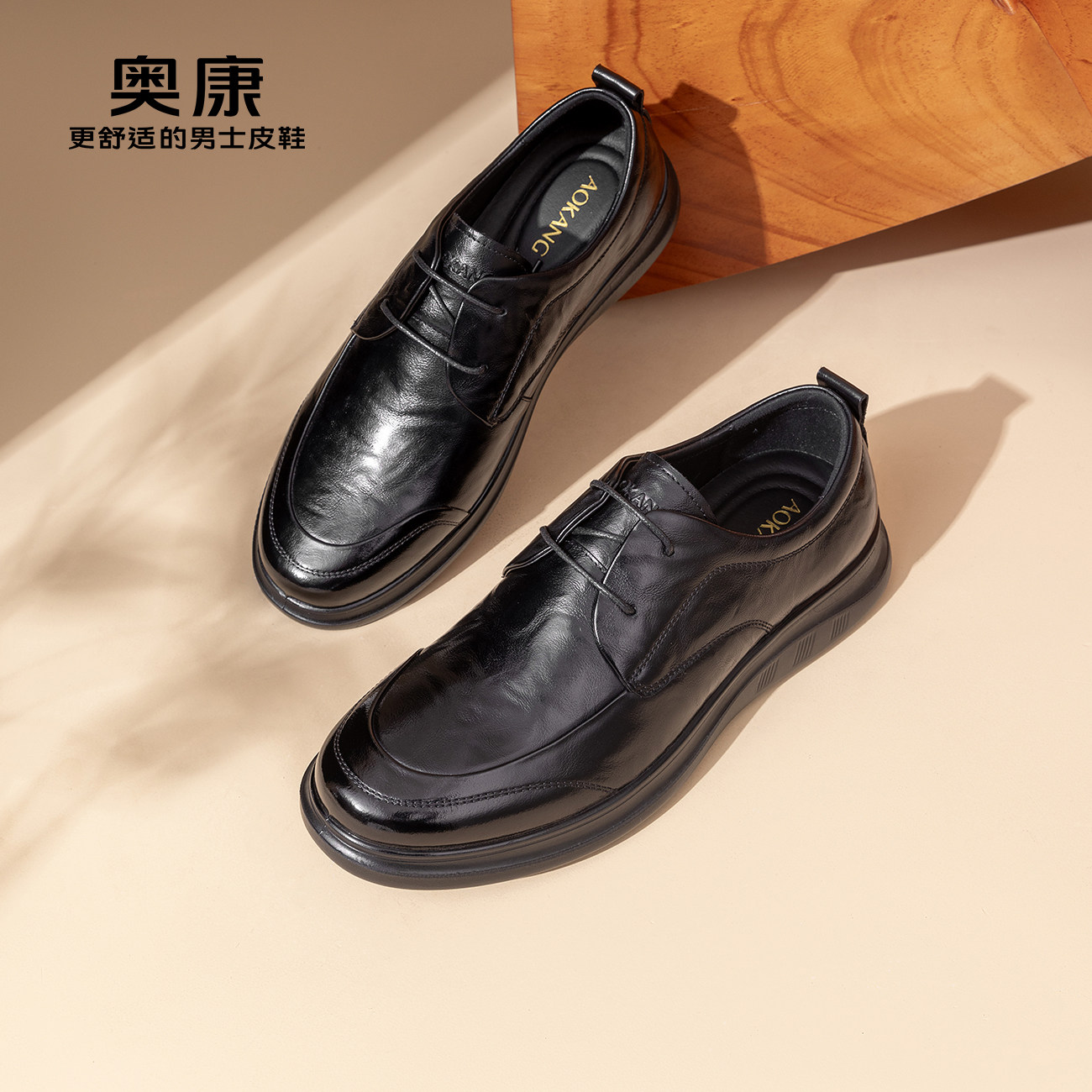 奥康男鞋秋季时尚款德比鞋轻奢风软底日常百搭商务休闲办公皮鞋
