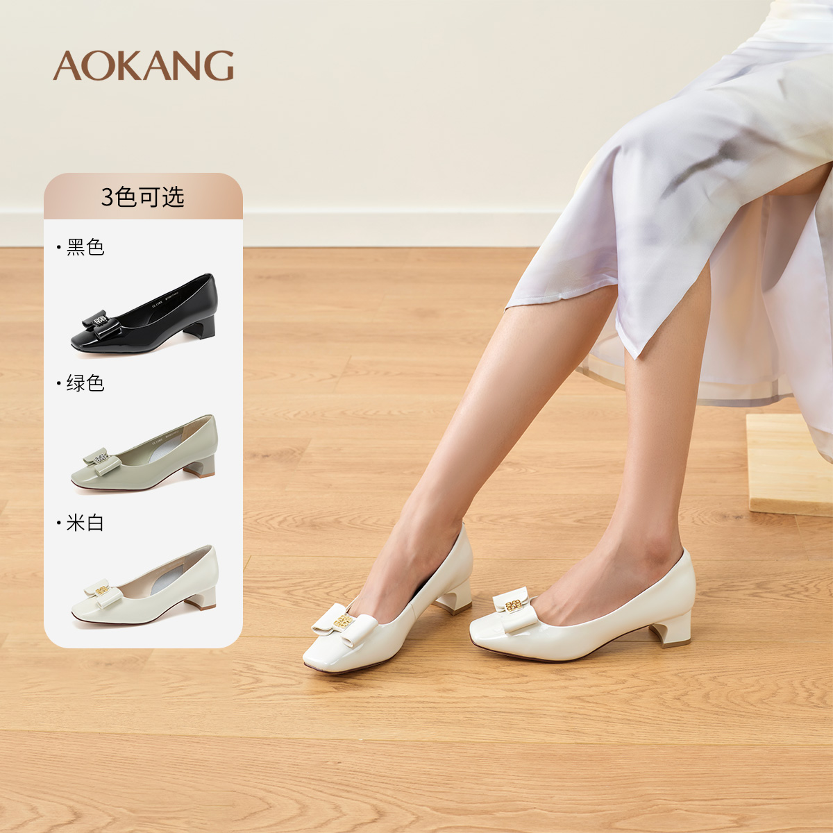 奥康 女鞋2025春季浅口单鞋优雅蝴蝶结舒适粗跟通勤OL中跟鞋
