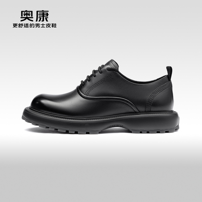 奥康男鞋2023秋季新款