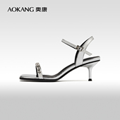 夏季 新款 百搭露趾宴会凉鞋 奥康女鞋 优雅银色细跟高跟鞋