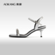 夏季 新款 百搭露趾宴会凉鞋 奥康女鞋 优雅银色细跟高跟鞋