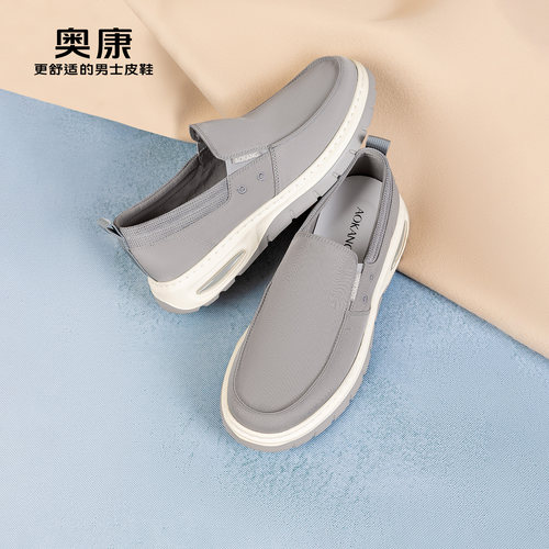 奥康春季新款时尚舒适单鞋