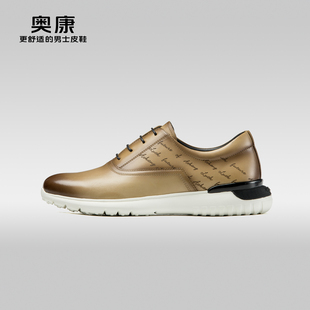 奥康运动皮鞋春秋季休闲皮鞋潮真皮透气舒适男鞋