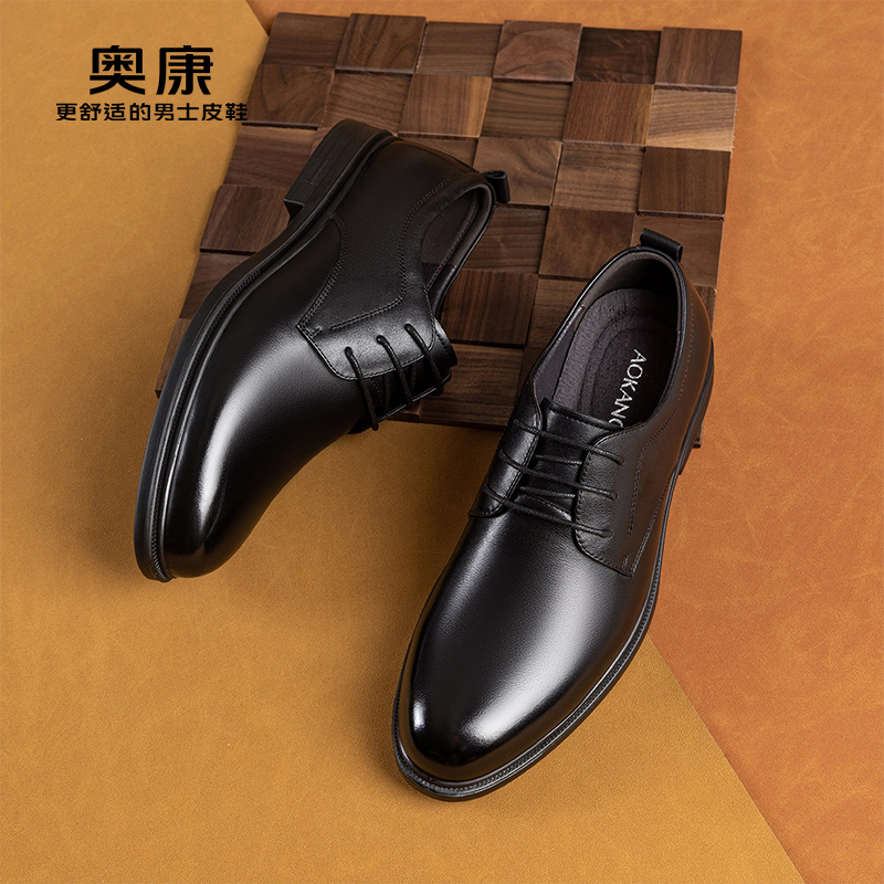 2023正装皮鞋奥康真皮系带