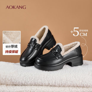 奥康 女鞋2025冬季新款加绒毛口小皮鞋一脚蹬乐福鞋女保暖单鞋