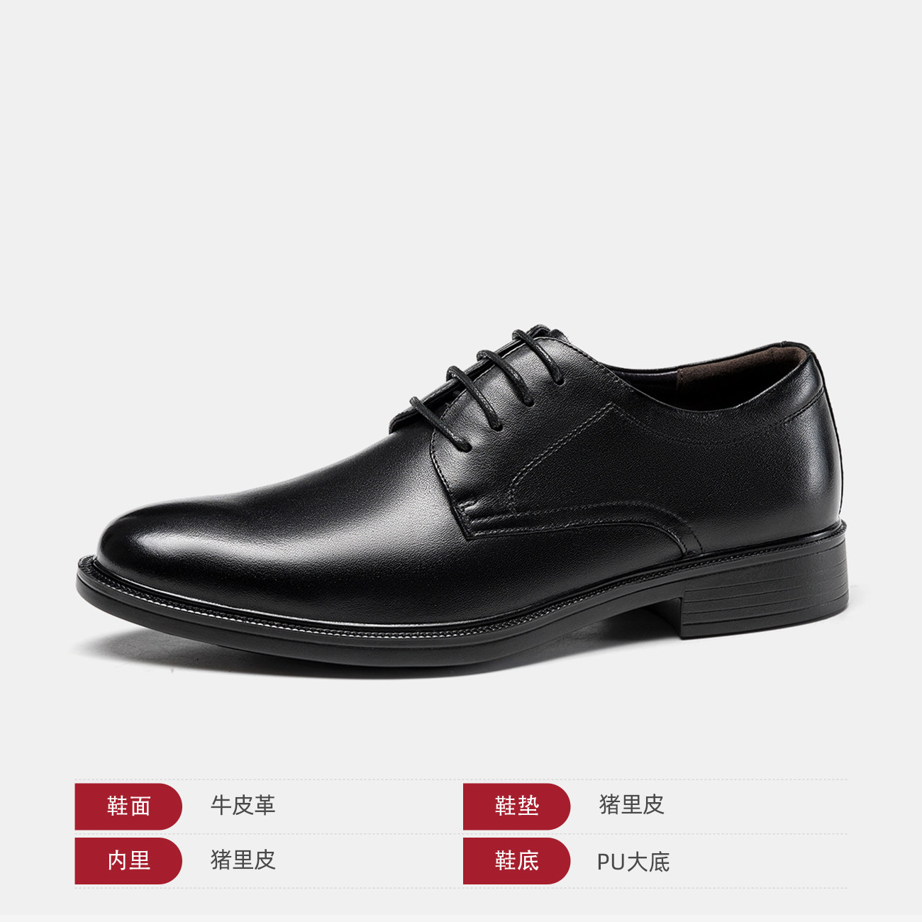 【Business Gentleman】Aokang Spring and Autumn New British Style Business Formal Leather Shoes Lace-Up Genuine Leather Comfortable Derby Shoes