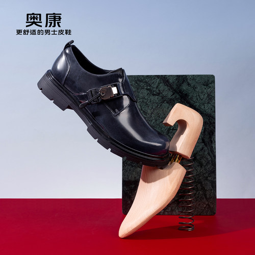 AOKANG奥康2024春季商务正装孟克