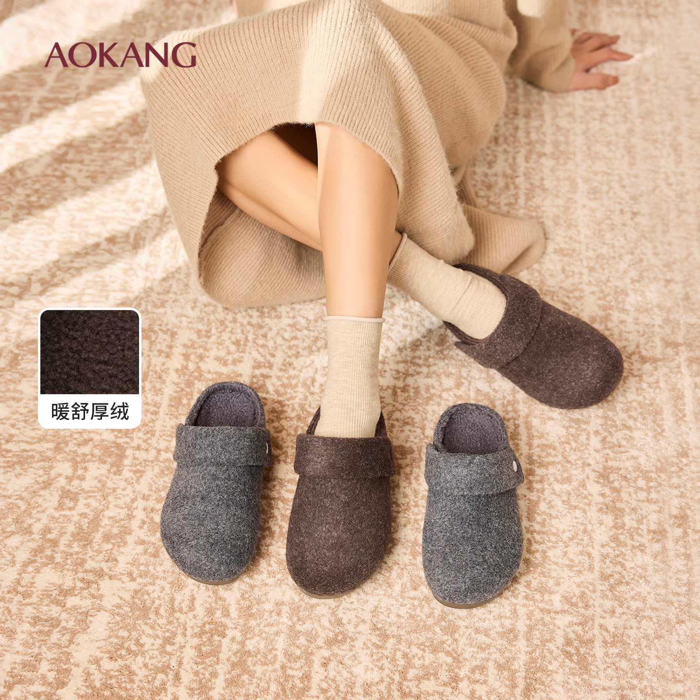 奥康 女鞋2025冬季新款一脚蹬平底毛毛勃肯鞋女全包懒人软底单鞋,女鞋,勃肯鞋/软木鞋,淘宝优惠券,粉丝福利购,淘宝优惠卷